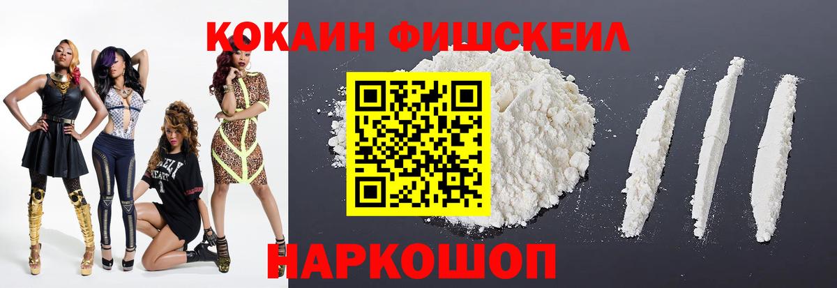 COCAIN Боливия  Вход с VPN  Новозыбков 