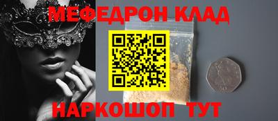 соль ск Гай