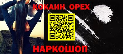 ПСИЛОЦИБИНОВЫЕ ГРИБЫ Гатчина