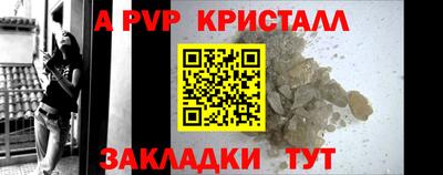 соль ск Гай