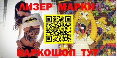 ПСИЛОЦИБИНОВЫЕ ГРИБЫ Гатчина
