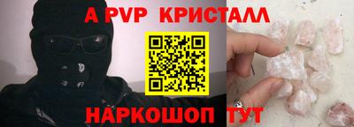 соль ск Гай