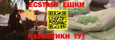 ПСИЛОЦИБИНОВЫЕ ГРИБЫ Гатчина