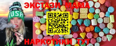 соль ск Гай
