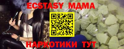 ПСИЛОЦИБИНОВЫЕ ГРИБЫ Гатчина
