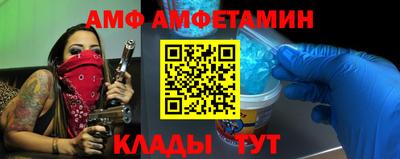 соль ск Гай
