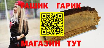 соль ск Гай