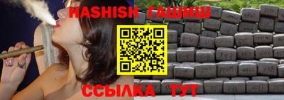 соль ск Гай