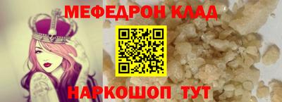 соль ск Гай