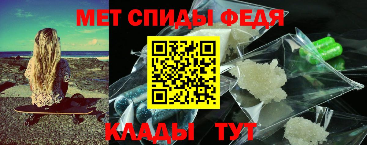 Новозыбков  Первитин витя  Первитин витя  Первитин  Вход с VPN 