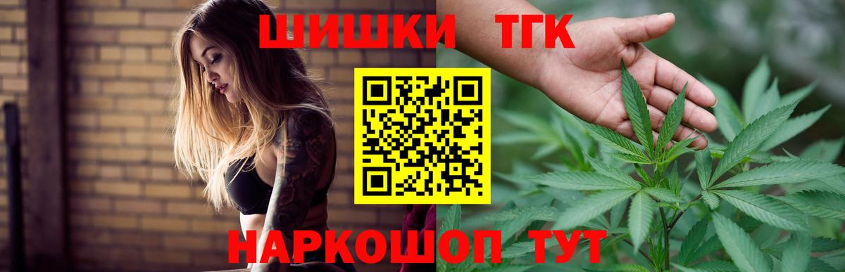Бошки марихуана AK-47  МАРИХУАНА план  Вход с VPN  Канабис гибрид  Новозыбков 